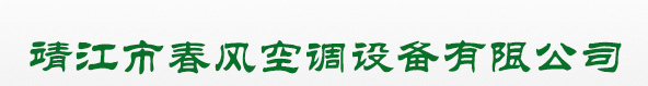 深圳市昇浩源塑膠制品有限公司